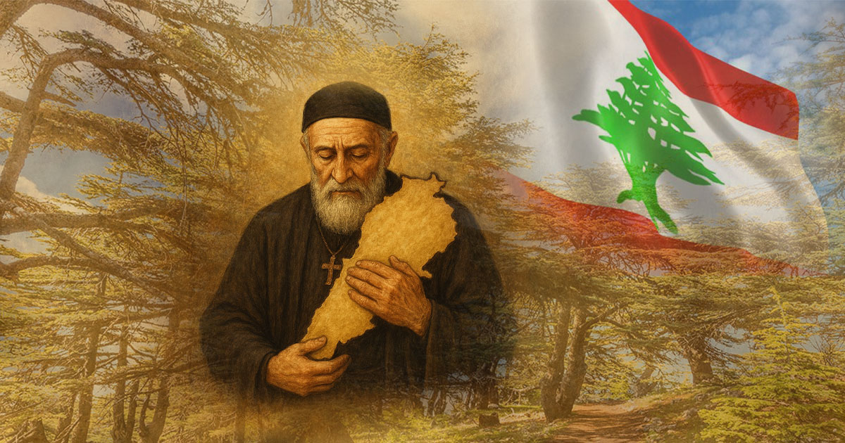 صفحات من تاريخ المارونية ... لبنان الذي لا يُحمل على الظهر بل في القلب