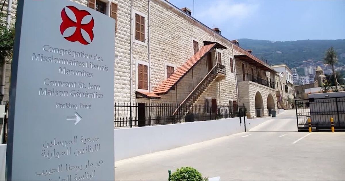 سيامة شدياقية في جميعة المرسلين اللبنانيين الموارنة