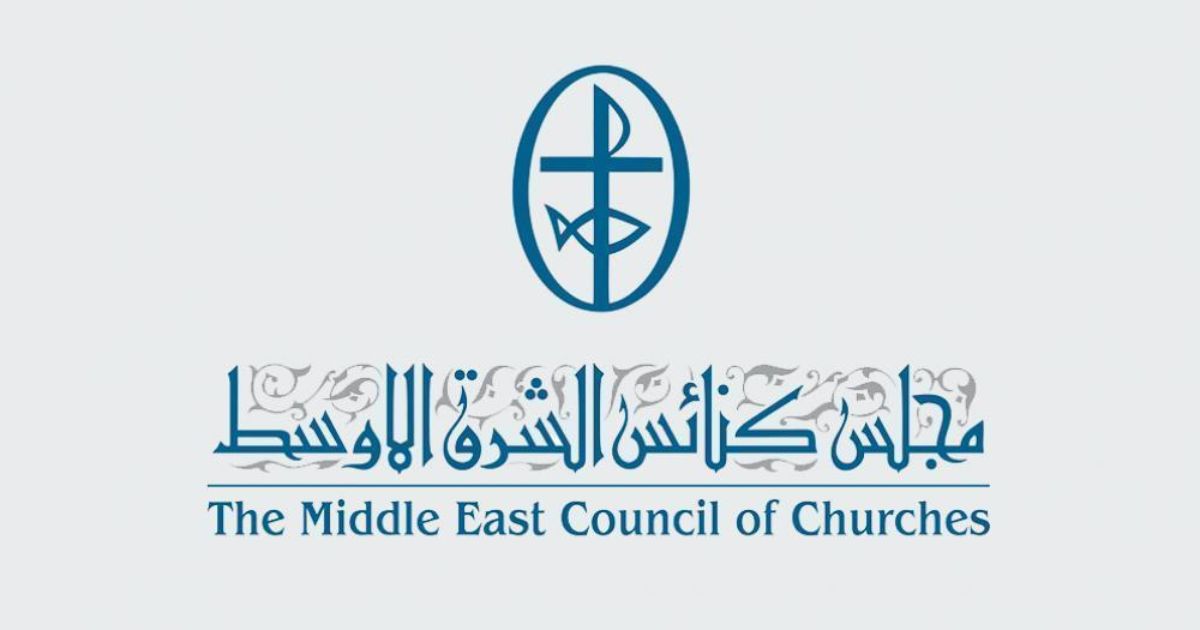 مجلس كنائس الشرق الأوسط يدين اعتداء الكرك: دور العبادة بيوت للصلاة لا ساحات عنف