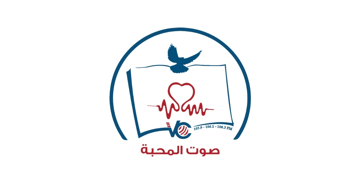 الايمان الحي